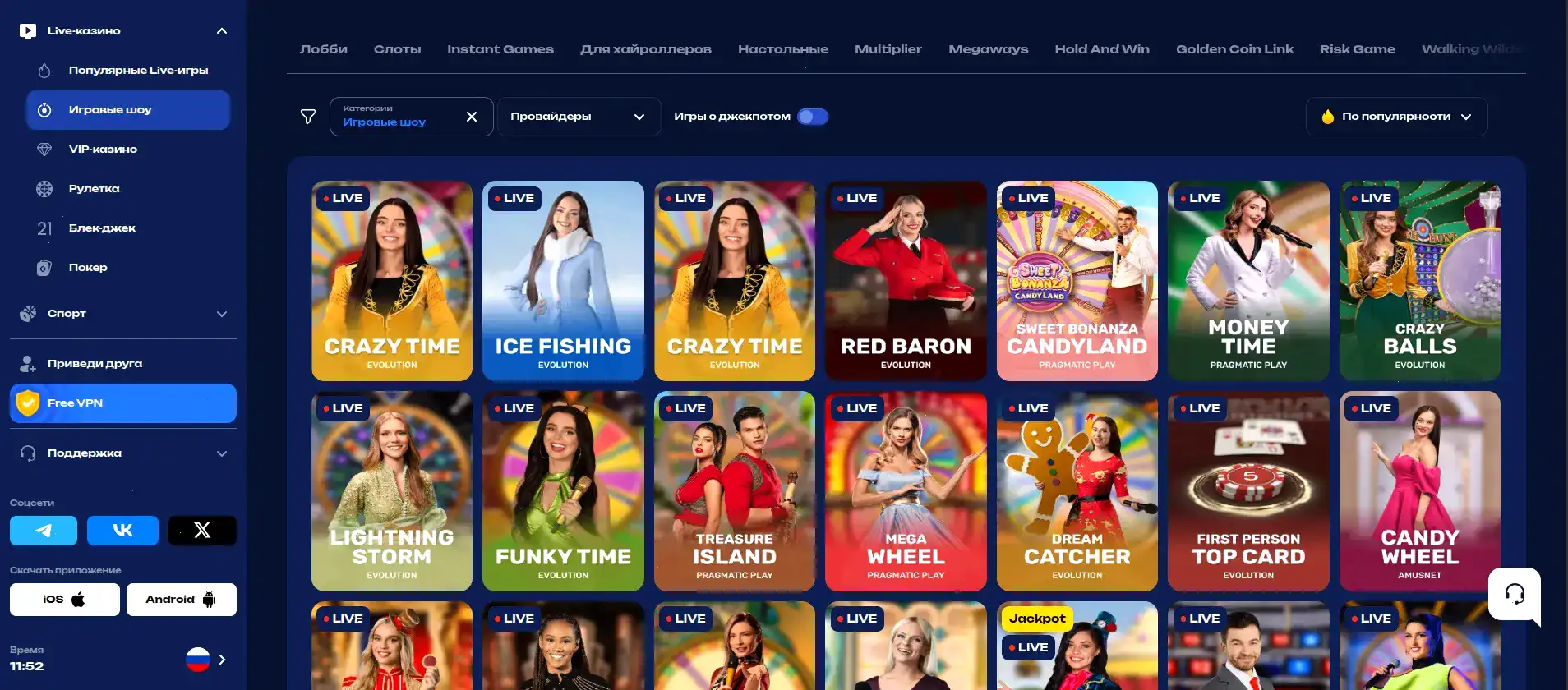 Spin City преимущества бонусная программа